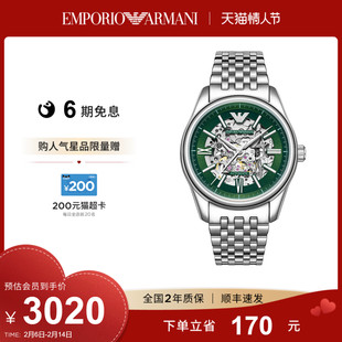 【新年礼物】Armani阿玛尼手表男机械表运动时尚镂空自动AR60091