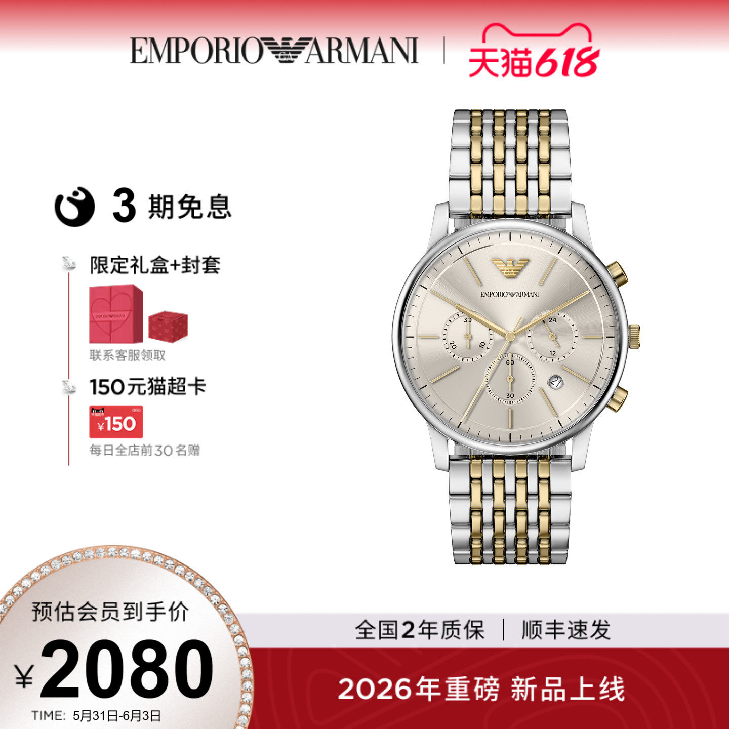 618送男朋友礼物Armani阿玛尼飞行员三眼休闲男士腕表AR11773