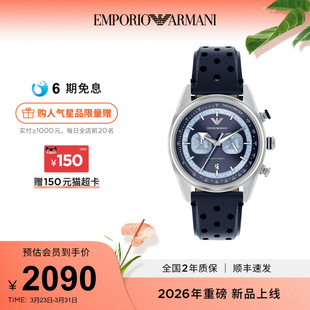 Armani阿玛尼飞行员系列男士 新品 腕表AR11781 春季