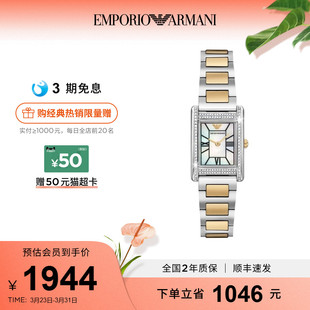 Armani阿玛尼手表小方表女轻奢小众AR11642