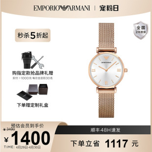 Armani阿玛尼旗舰店手表女轻奢小众小金表优雅气质石英女表AR1956