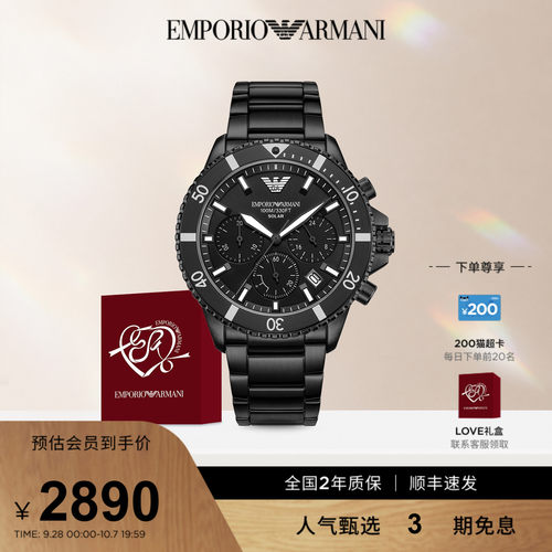 阿玛尼夜光三眼潜水表