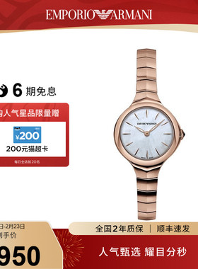 Armani阿玛尼手表细带小巧气质简约钢带石英瑞士女士手表ARS8007