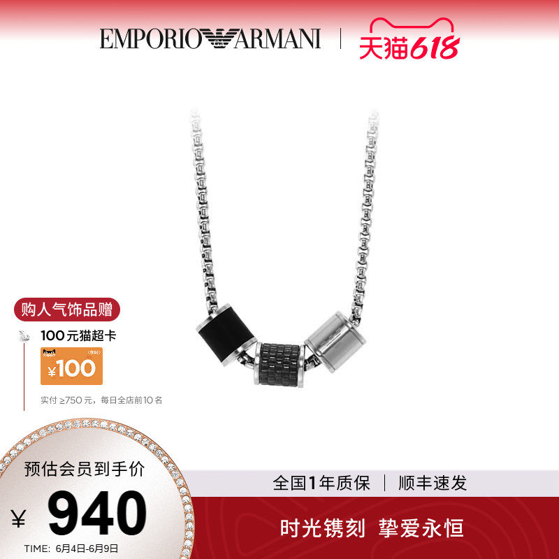 Armani阿玛尼黑色三珠小蛮腰项链男古巴链转运珠潮流小众饰品