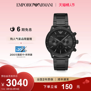 【情人节礼物】Armani阿玛尼黑武士男士手表运动户外AR11242