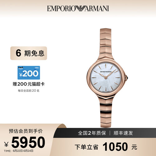 armani细带小巧风气质瑞士腕表