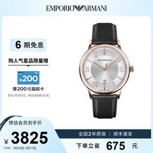 Armani阿玛尼手表男商务皮带瑞表经典ARS5000