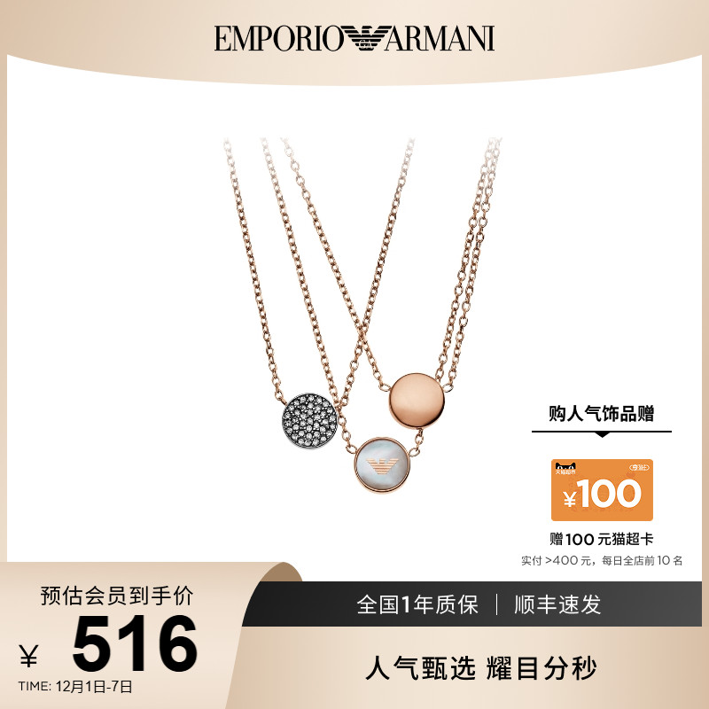 armani项链阿玛尼叠戴双层项链女