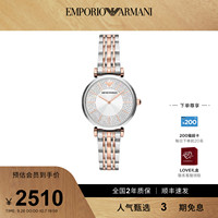 Armani阿玛尼手表满天星女士时尚石英腕表AR11537