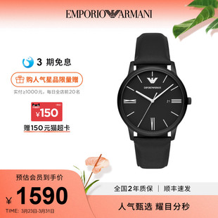 简约腕表男友礼物AR11573 时尚 Armani阿玛尼商务系列手表男士 经典