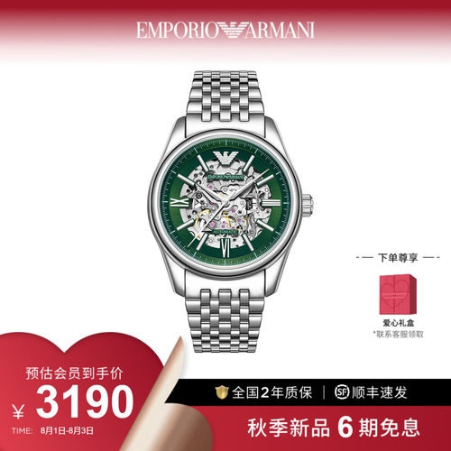 潮流精品，品质保证