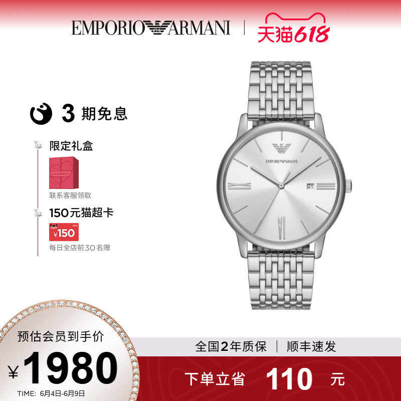 618送男朋友礼物Armani阿玛尼商务简约个性轻奢男表AR11599