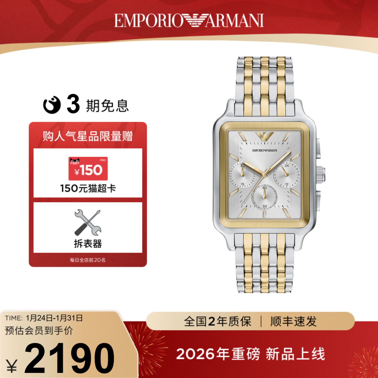 【春季新品】Armani阿玛尼手表男飞行员潮流高档方形AR11752,手表,欧美腕表,淘宝优惠券,粉丝福利购,淘宝优惠卷