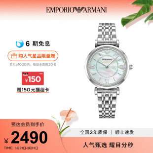 Armani阿玛尼手表女满天星高级时尚 石英腕表AR11701