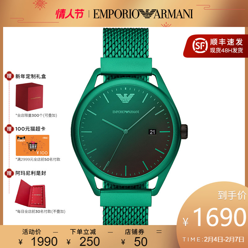 Armani阿玛尼男款手表编制钢带简约时尚日历功能石英男表AR11326