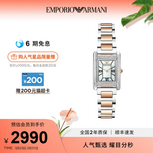Armani阿玛尼手表小方表复古精工优雅女表AR11626