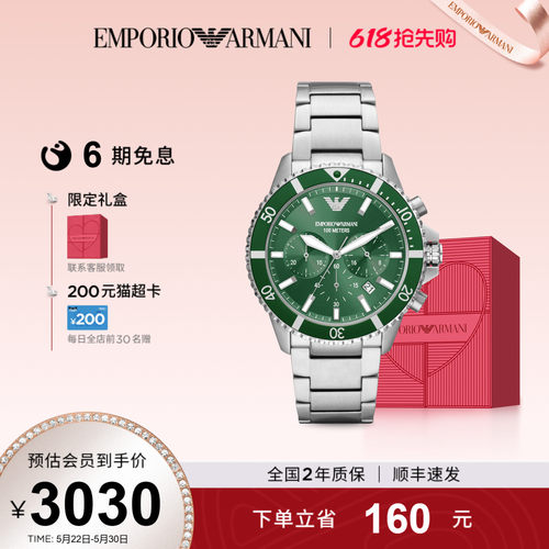 armani阿玛尼飞行员手表男
