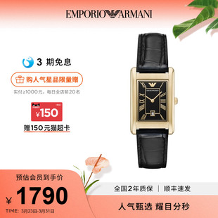 Armani阿玛尼手表男女同款 简约方表气质AR11666