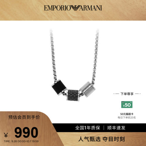 易烊千玺同款小蛮腰项链
