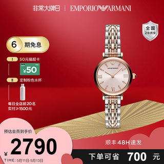 【520礼物】Armani阿玛尼满天星手表女时尚玫瑰金女表正品AR11223