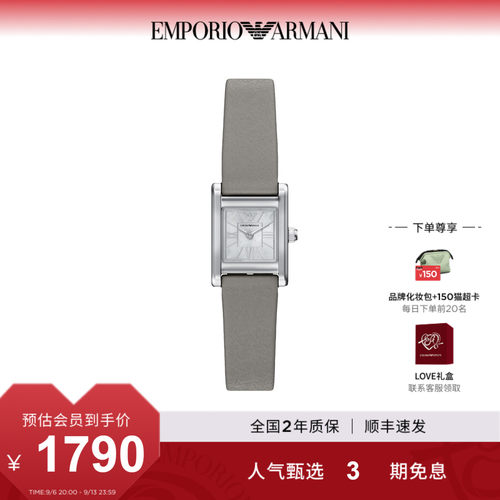 Armani阿玛尼手表小方表简约轻奢精致女士石英皮带腕表AR11764