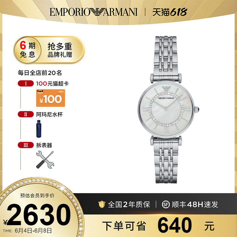 商品详情图片