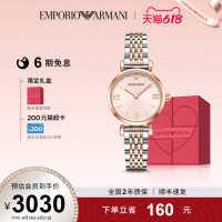 618送女朋友礼物Armani阿玛尼满天星女士时尚优雅腕表AR11223