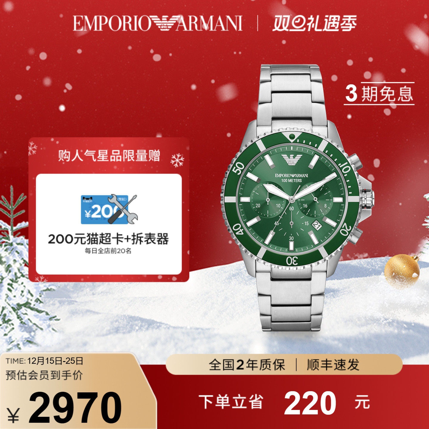 armani阿玛尼飞行员手表男