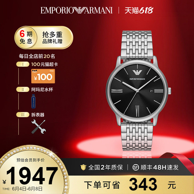 商品详情图片