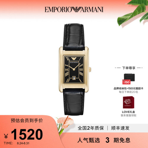 中性时尚腕表小方表石英表