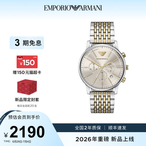 潮流精品，品质保证