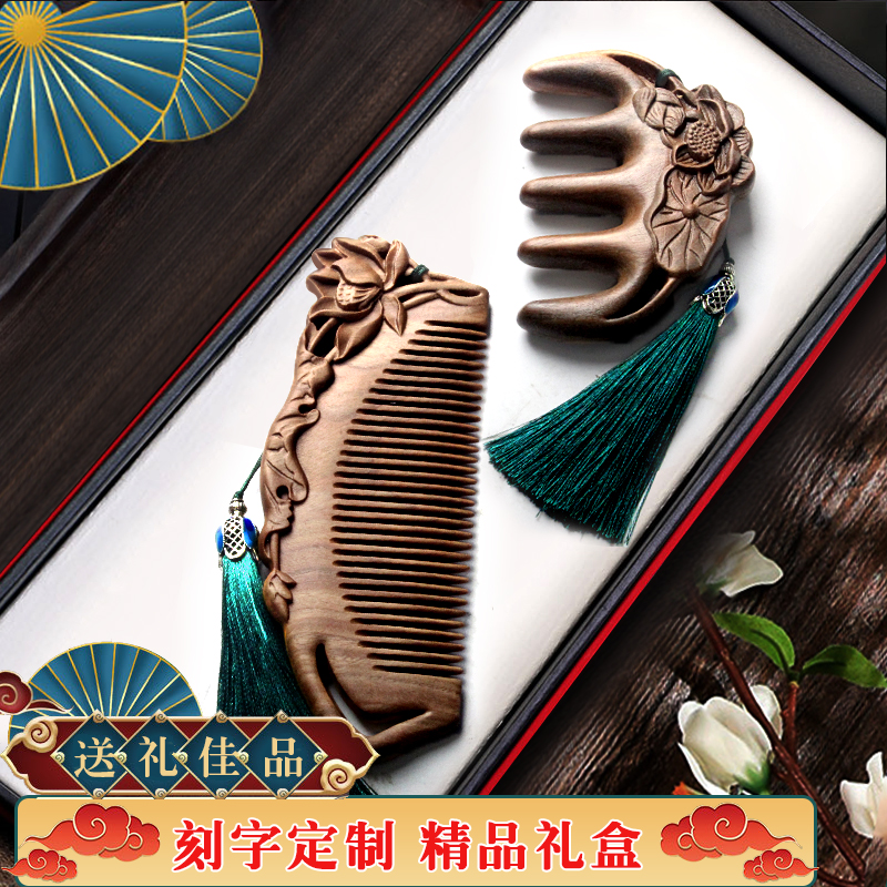 小李子檀木梳按摩头皮