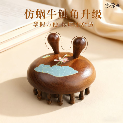 按摩梳天然檀木头部头皮经络穴位按摩工具头疗头发木梳子刮痧神器
