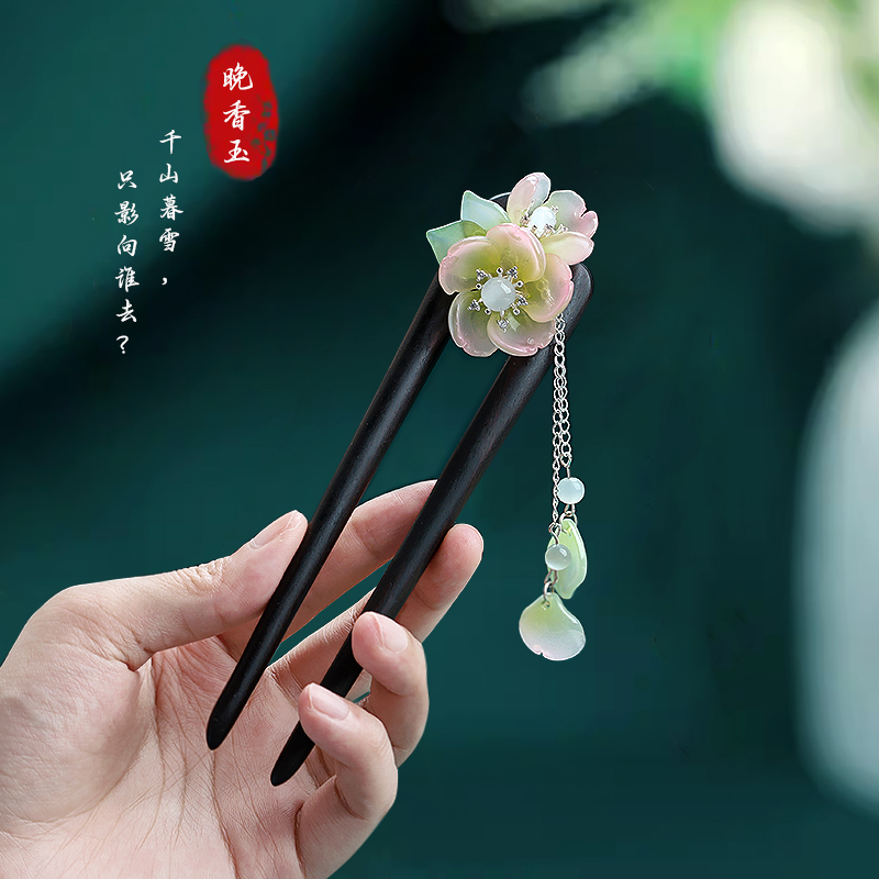 黑檀木U型双钗发簪女高级古风新中式发钗盘发旗袍簪子马面裙头饰