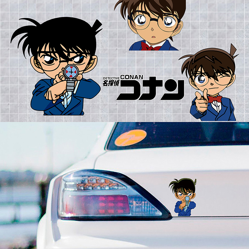 动漫二次元抖音网红汽车车贴 名侦探柯南周边电脑行李箱贴纸防水