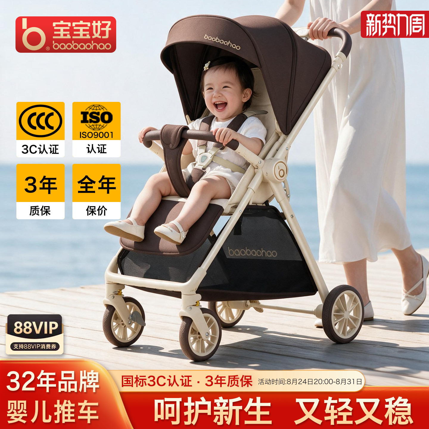 宝宝好婴儿推车轻便双向可折叠可坐可躺一键折叠便携四轮推车a12