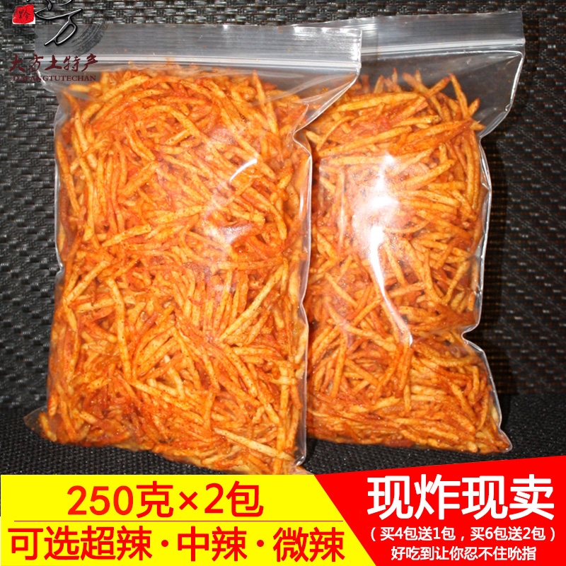 贵州特产麻辣味土豆片土豆丝油炸马铃薯片香辣零食毕节大方洋芋片