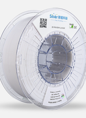 银禧尼龙耗材Nylon PA12高韧性耐磨耐温3D打印耗材FDM材料易打印