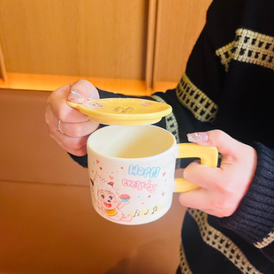 喜羊羊与灰太狼陶瓷马克杯带盖情侣咖啡杯儿童水杯女生可爱牛奶杯
