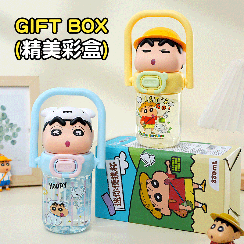 蜡笔小新便携水杯耐高温2026新款儿童学生幼儿园迷你可爱塑料杯子,餐饮具,随手杯,淘宝优惠券,粉丝福利购,淘宝优惠卷