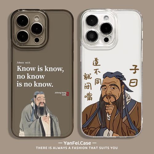 孔子语录适用华为pura90手机壳nova15pro透明14小众13高级80小众mate60新款p50荣耀500情侣magic7/6文字8搞怪
