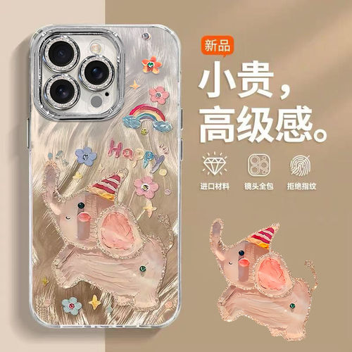 适用苹果18手机壳新款iPhone15闪粉16Pro全包17E带镜头膜17promax防摔14p硅胶11保护套12外壳13男女xr小飞象