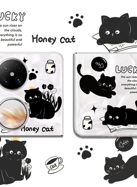 可爱黑色猫咪适用华为pocket 2手机壳简约P50pocket全包防摔P50宝盒翻盖超薄透明壳pocket S折叠屏保护壳硬壳