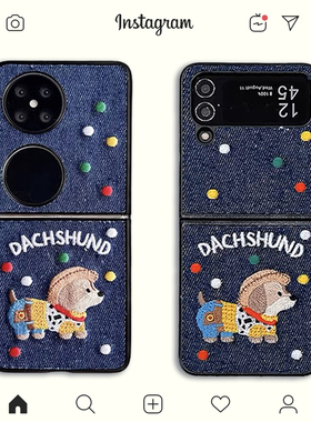牛仔纹彩色波点刺绣小狗适用于华为Pocket 2折叠屏可爱Nova flip黑边贴皮N2flip/Vflip/MIXflip/zflip6手机壳