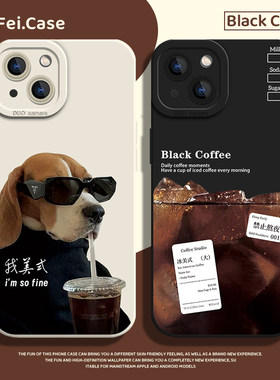 适用苹果17pro手机壳iphone13promax冰美式k70红米k80至尊版16新款p70硅胶14咖啡mate60华为pura80小米15男生