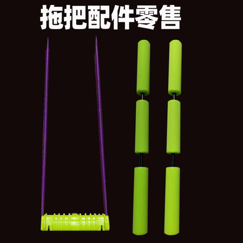 妙洁拖把卡槽配件滚轮拖把