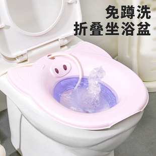 坐浴盆折叠 照顾病人便盆产妇老人冲洗屁股月子盆私处免蹲马桶盆