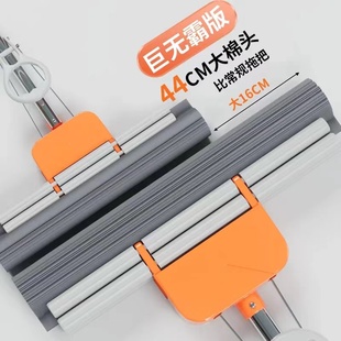 2024新款 妙好太44厘米超大号滚轮拖把胶棉拖把海绵吸水拖把家用