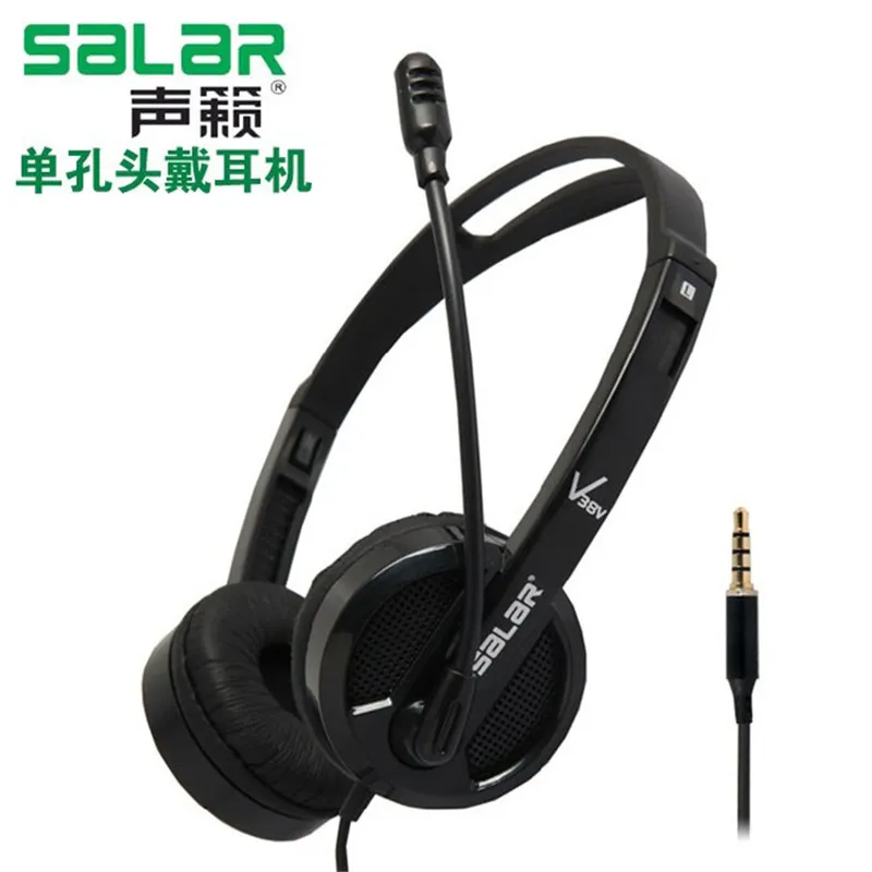 Salar/声籁 V38V电脑耳机带麦克风 单孔 立体声头戴式耳机