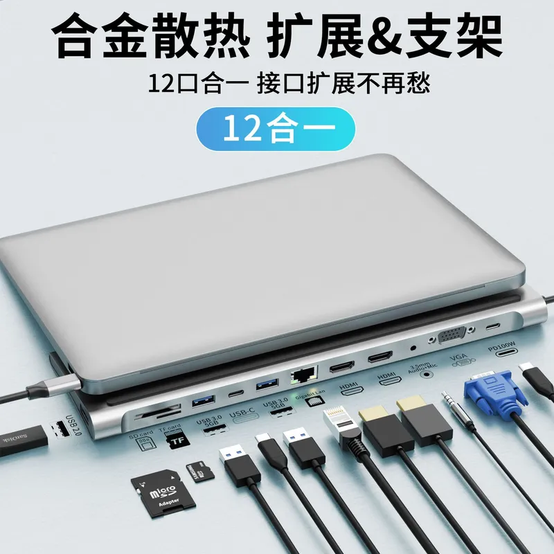 Type-C转HDMI百兆USB分线器